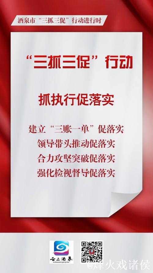 优化消费环境三年行动启动 着力解决群众反映强烈的突出问题 优化消费环境三年行动启动 着力解决群众反映强烈的突出问题
