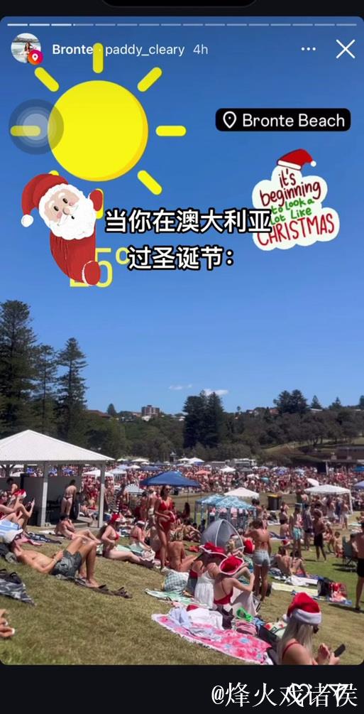 快到圣诞节 了，看看国外邻居们这该死的胜负欲