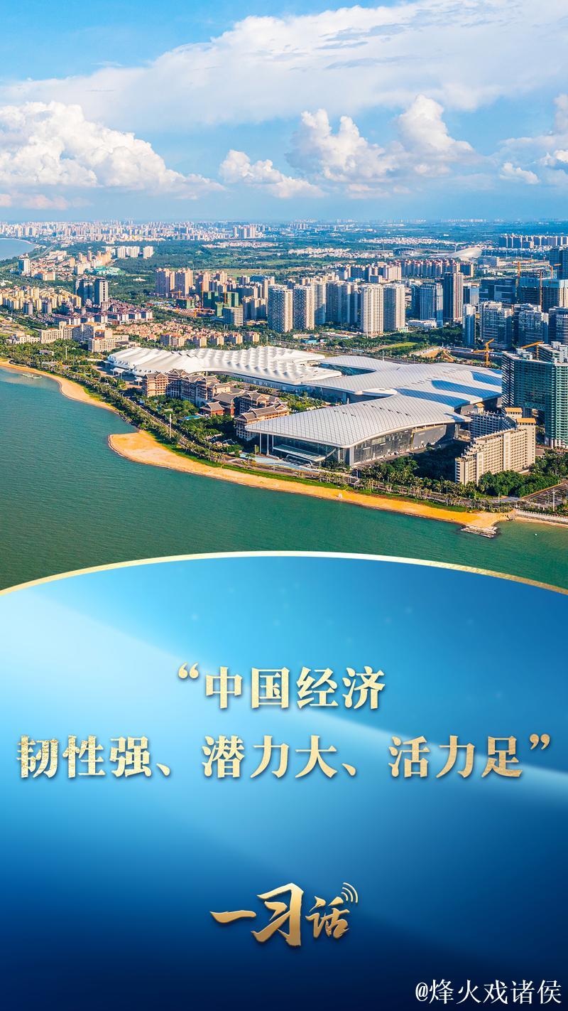 中国超大规模市场是信心所在(走市场 看韧性 强信心) 中国超大规模市场是信心所在(走市场 看韧性 强信心)