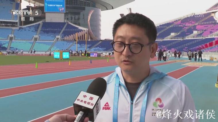 分级中心保障公平竞赛 田径设项复杂专业 分级中心保障公平竞赛 田径设项复杂专业