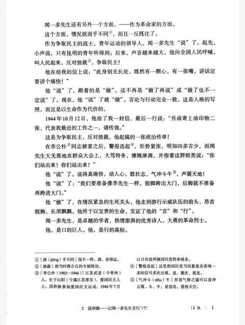 “一件事”里见真章(今日谈) “一件事”里见真章(今日谈)