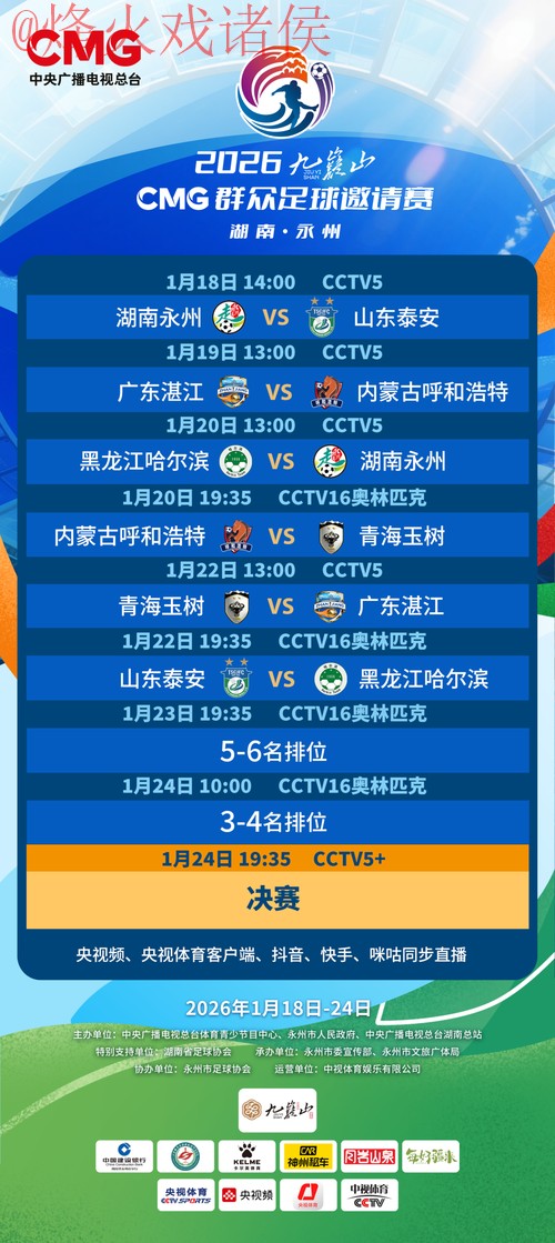 可靠世界杯预测:稳定最新网址指南 可靠世界杯预测:稳定最新网址指南