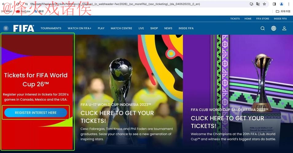 2026世界杯直播平台注册全站指南